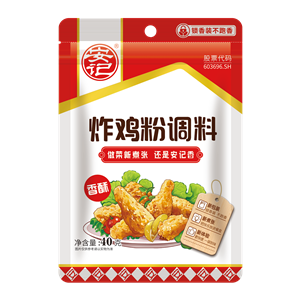 40g Fried Chicken Powder (Crispy)